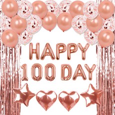 백일 100일 기념일 풍선, 로즈골드