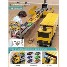 어린이 변형 자동차 트랙 세트 대형 트럭 주차장 포함, 옐로우 대형 트럭 16대 증정, 1개