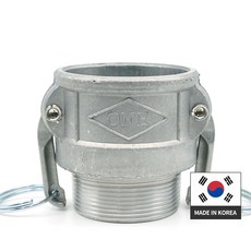 더플랜 알루미늄 캄록카플링 B타입 20A 연결