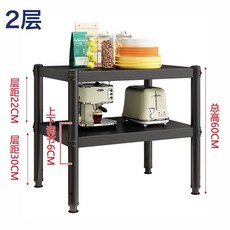 밥솥 보관 선반 조미료 부엌 컬러 전자렌지수납장 블랙 월넛, A. 길이 30mm 너비 30mm 높이 60mm 2겹