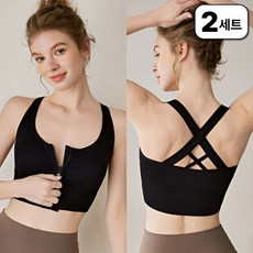 에이쏘르 편안한 앞지퍼 스포츠브라 하이서포트 브라