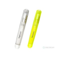 [원드림]하고로모 크리스탈 멀티 분필홀더 2종 세트, 1개, 투명백색 HCMH0001 +형광노랑 HCMH0201