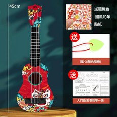 YYTY 國潮兒童小吉他, 醒獅標配, 1個