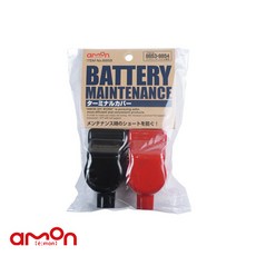 AMON エーモン 電瓶樁頭上蓋2入/ 台灣總代理, 1個