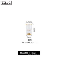 Z3JC 一品江山金山金箔水晶白酒杯分酒壺1壺1杯家用套裝創意小酒杯酒盅, 1個, 金山酒杯:如圖