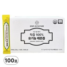 파이토메이드 한포 한알 NFC 착즙 유기농 레몬즙, 100개, 20g