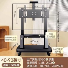 이젤형 티비 거치대 이동식 3color 티비거치대 선반, 1개, I. 40-90인치 이중 수납