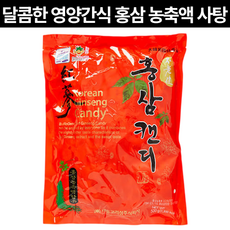 [대동고려삼] 홍삼캔디 500g (홍삼 농축액 달콤한 영양간식), 1개