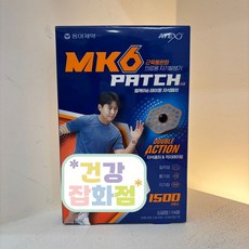 엠케이6 테이핑 자석패치 싱글형 114매 1500 자기장을 적용해 일상 속 불편한 근육 부위에 간편하게 사용할 수 있습니다! 목 어깨 허리 등 다양한 부위에 맞춰 활용해보세요, 1개, 114개입