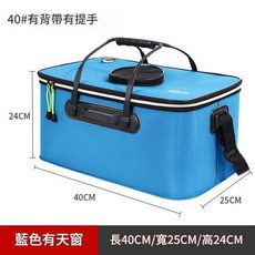 可摺疊釣魚桶 活魚桶 EVA材質, 天藍色