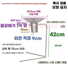 소분 깔때기 오일 주방 스탠드 기름 여과, W. 9cm 수출 간단랙
