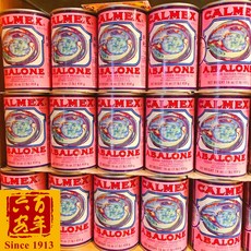 Calmex 罐頭鮑魚, 1個