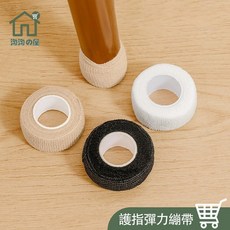 淘淘屋 彈力自黏繃帶, 1個, 顏色隨機