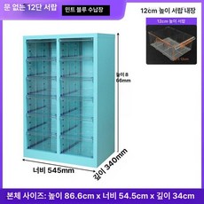 네일샵 서랍장 립스틱 진열장 수납 네일아트 분류 높이, 다단, 블루 12단 12cm