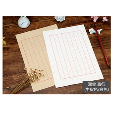 熟宣宣紙信箋（灑金）鋼筆適用 唐代工藝 書法專用紙, 牛皮色, 1個