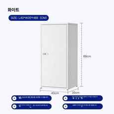 철제 사물함 3단 서류 수납장 학교 관물대 안전한, 잠금 화이트 L40xW35xH88cm