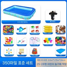 대형 낚시놀이세트 축제 야시장 풀장 장난감 놀이터, 350cm (25-30인)