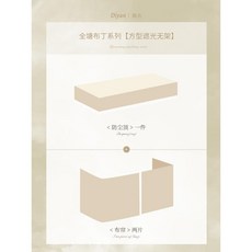 Diyan 蚊帳 法式復古大學生宿舍床簾 u型軌道上鋪遮光蚊帳, 【米色方型】2簾頂,簾高1.2m【適用于寬1m床】