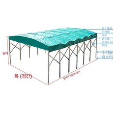 대형 자바라 천막 차고 물류 주차장 행사용, 길이 6m 4m 2.5m 50파이프