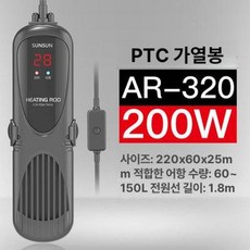 인버터 어항 히터 절전 필터용 조절기 온도조절기 가열봉, 1개