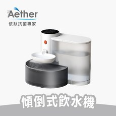 【Aether依鈦】傾倒式寵物自動餵水器 定時定量自動換水, 1個