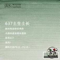 프랑스 수입 WINSOR & NEWTON 아티스트 수채화 물감 튜브 5ml 전문 acuarela 페인트 그림 미술 용품 ​​학생, 01 옵션 15, 01 빠른  Mainland, 50 637