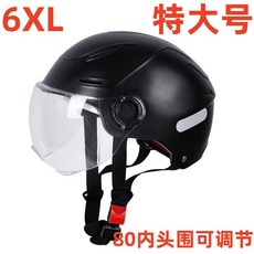 빅사이즈헬멧 대두헬멧 특대 하이바 바이크모자 여름, 1개, 블랙 투명 짧은 안경