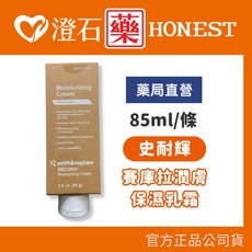 Smith&nephew 史耐輝 賽庫拉 保濕乳液 保濕乳霜 滋潤保濕, 1個, 保濕乳霜 85g