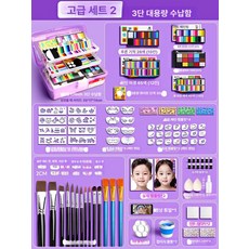 페이스 페인팅 물감 할로윈 바디 행사장 수용성 세트 축제 학교, 1개, 판매 6박스 3단 65 40 26 23 30g