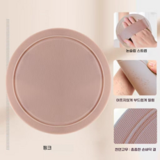 쓱싹이 미세패턴 바디 스크러버 각질제거 클렌징패드, 핑크