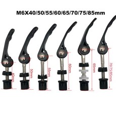 호환 MAXFORD 자전거 퀵 릴리스 나사 캠 레버 시트 포스트 클램프 꼬치 볼트 M6 35/40/50/55/60/65/70/75/8, 08 M6X40mm Sliver color