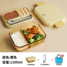 CAMUZ 玻璃便當盒 兩分隔密封設計, 1個, 兩分隔【黃】-316筷勺-送包