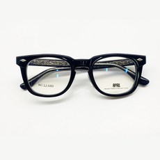APRIL EN257 C1 眼鏡