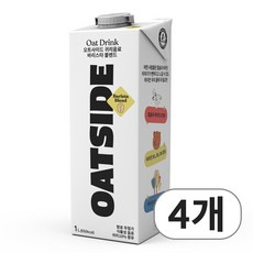 오트사이드 귀리음료 바리스타 블렌드, 1L, 4개