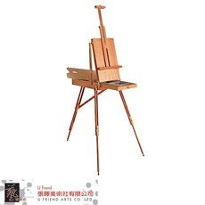 MABEF馬畢夫 大型櫸木折疊畫架畫箱(M22)，義大利製，專業級畫架，方便攜帶，多功能收納，角度可調