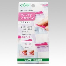 【YUBU】clover 可樂牌 日本製 疏縫別針 10入/單色 57-400 50入/五色 57-401, 1個, 57-400/10入-單色