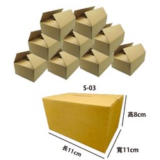 S-03 三層B浪瓦楞紙箱, 牛皮紙色, 1個