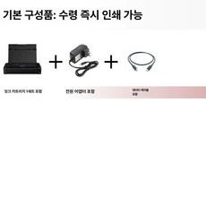 mir 휴대용프린터기a4 셀피cp1500, 1.표준 구성, 패키지 1 흑백 버전 (흑백 출력 전용)