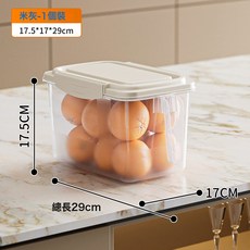 DFMEI 家用雞蛋冷凍冰箱保鮮盒食品級水果蔬菜食物收納盒廚房冰箱收納盒, 1個, 冰箱收納盒4.5L米灰