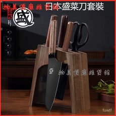 日本三本盛菜刀套裝家用廚房全套刀具組閤廚刀女士專用小菜刀切菜 菜刀 廚師刀 料理刀 刀具組 菜刀組 菜刀套裝, 1個, 黑影-六件套【木座刀架】,60°以上