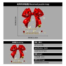 《小日子家居館》聖誕節日裝飾品 氛圍店鋪櫥窗花環靜電貼 玻璃貼 窗戶結鈴鐺貼紙, SDUV099(30*31cm)