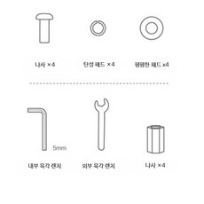 MAX G30 스쿠터용 접이식 핸들 뒷바퀴 합금 머드가드 반사 스쿠터 어셈블리 형광, 1개, 샤오미 구호 나사 부품 가방