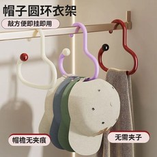 多功能衣帽掛鉤 掛帽子收納神器 無痕防滑, 3個, 混色