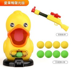 愛果鴨 歡聲光版 空氣動力軟彈槍 兒童射擊玩具, 愛果鴨單槍版 永珍行走, 1個