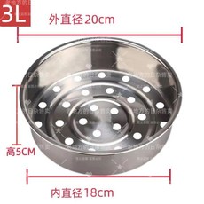304不鏽鋼蒸籠 通用電飯煲蒸籠配件 4L/5L 22.5CM, 1個, 20CM3L直筒內膽適用,加厚304不鏽鋼蒸籠, 20cm