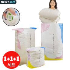 1+1+1 진공 필요 없는 [항균] 이불 수납 이중 보호 3d 압축팩 옷 압축 파우치 이불 압축팩, 3개