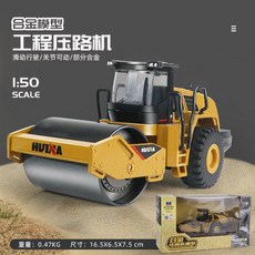 RC 굴삭기 포크레인 덤프트럭 무선조종 중장비 굴착기, L. 7715 롤러, 1개