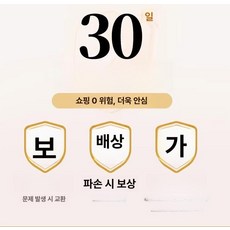 럭7 낮은행거 튼튼한 미니행거 선반 낮은 옷걸이, 10년 보증 파손 보상