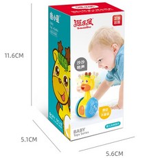 寶寶玩具A2P 不倒翁鹿小星 小鹿滑行搖鈴 嬰兒玩具 益智玩具 安全無毒 商檢合格, 1個, 彩盒