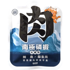 【臭貓動物園】肉球世界PawpawLand｜南極磷蝦大肉包 x益生元, 45g, 30個, 鮪魚